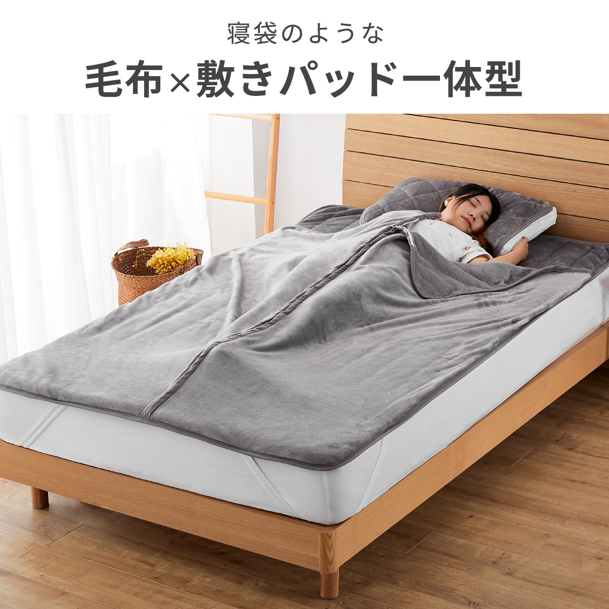 毛布 敷きパッド 冬 シングル 暖かい 洗える...の詳細画像2