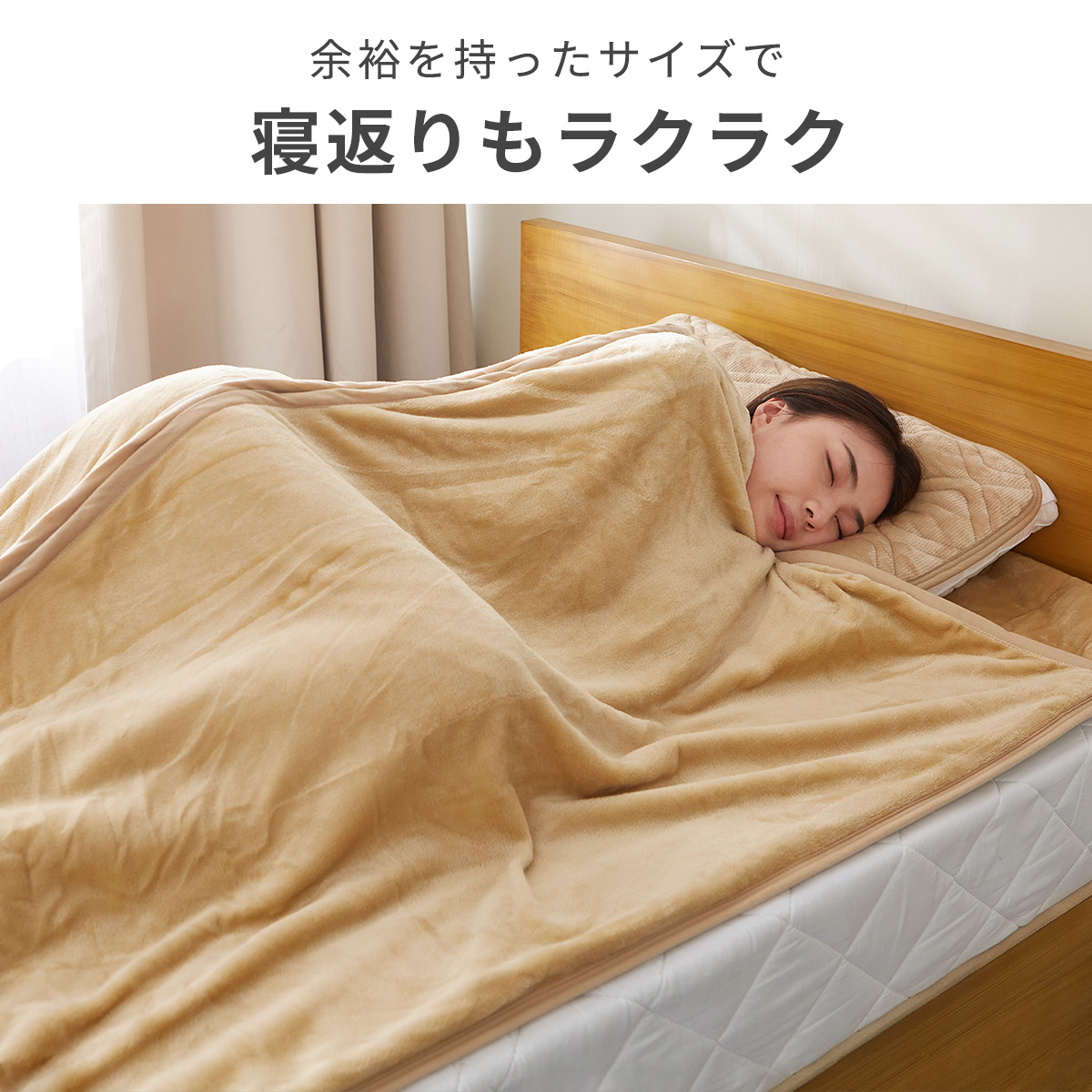 毛布 敷きパッド 冬 シングル 暖かい 洗える...の詳細画像3
