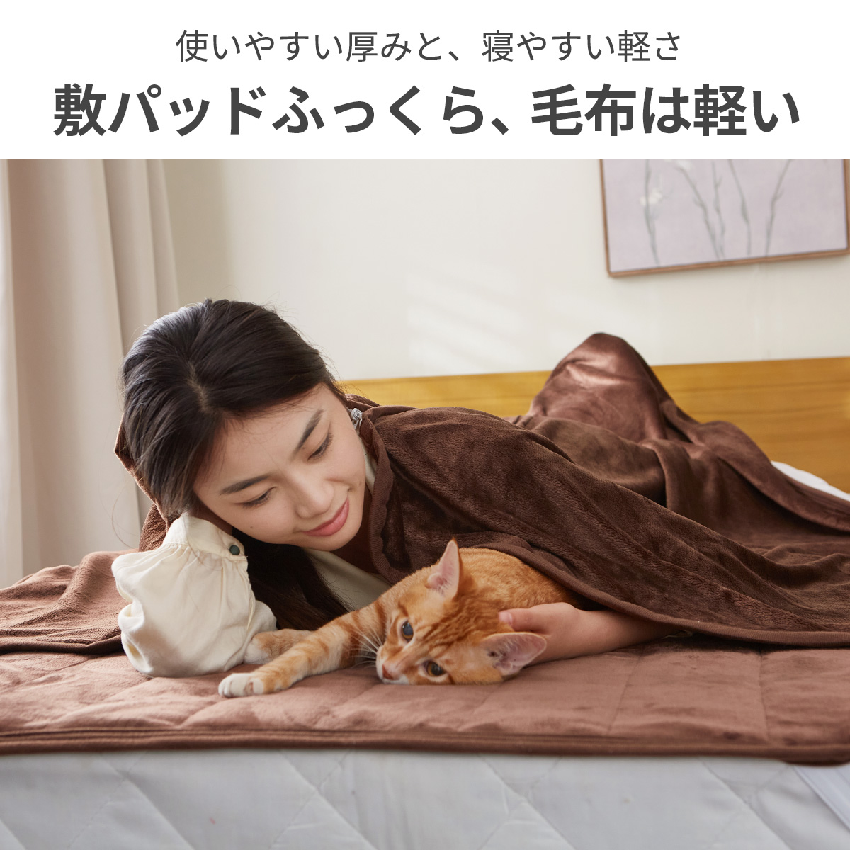 毛布 敷きパッド 冬 シングル 暖かい 洗える...の詳細画像4