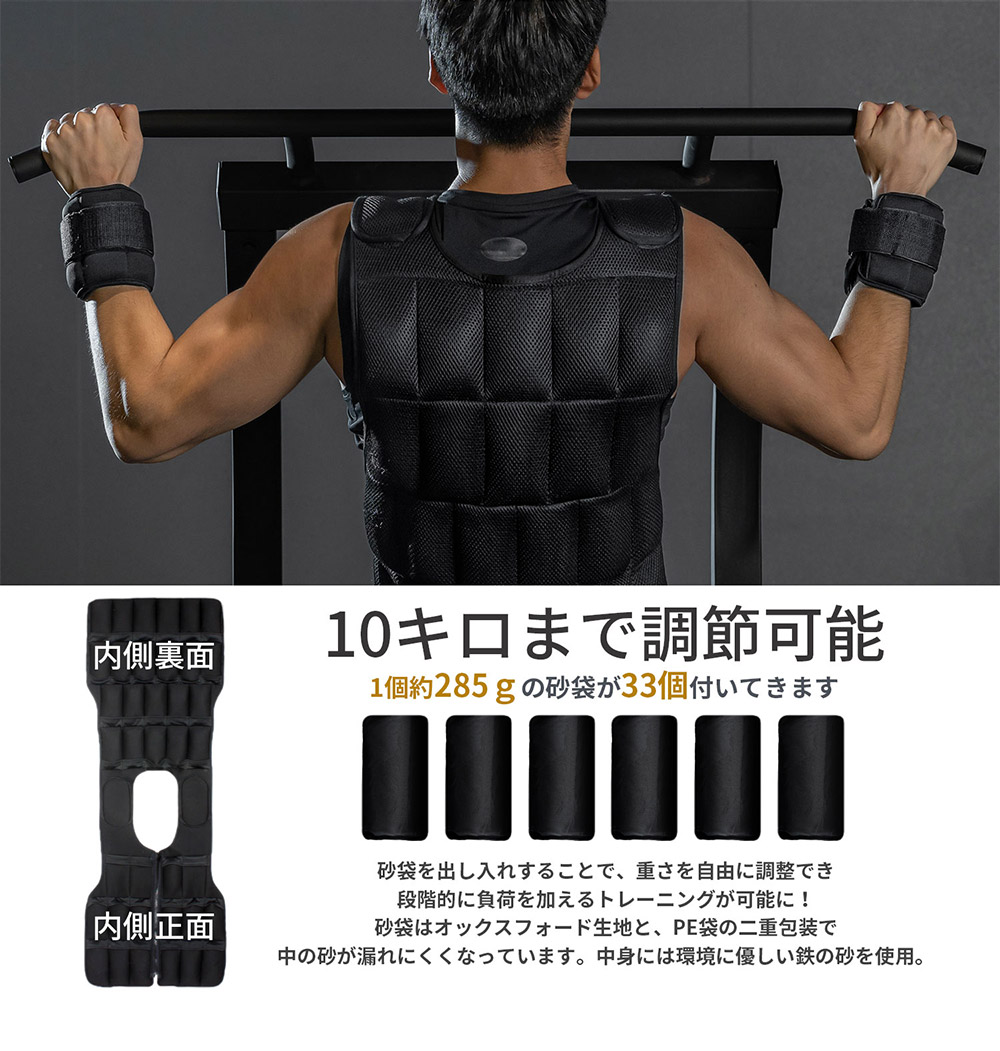 AIFY ウエイトベスト 10kg ウェイトベスト 重り ジャケット ダンベル