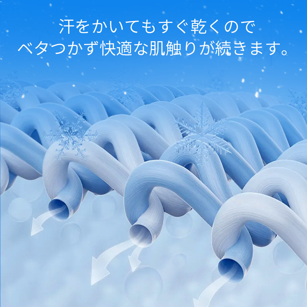 タオルケット シングル 冷感 夏 ひんやり 接触冷感 キルトケット クールケット 肌掛け布団 接触冷感 洗える キルトケット 速乾性 抗菌 夏用 140 190｜home-smile｜11