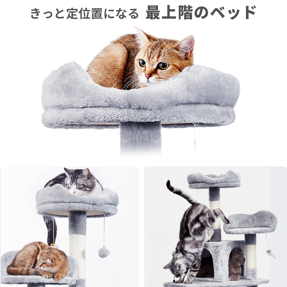 キャットタワー 据え置き B  抗菌 消臭 スリム 大型猫 猫タワー 小型 ハンモック かわいい 爪とぎ ねこ ネコ 多頭飼い 子猫 シニア 省スペース AIFY アイフィー｜home-smile｜09