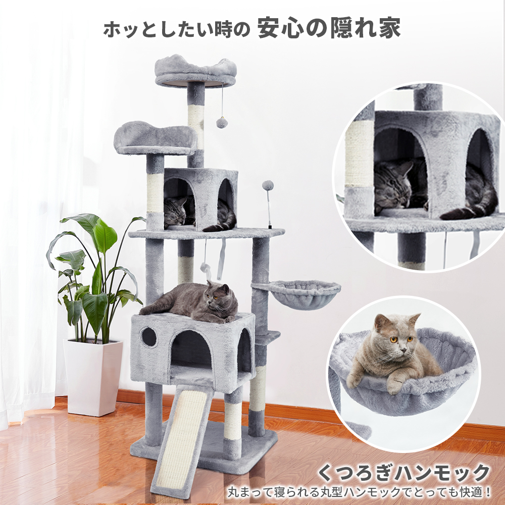 キャットタワー 据え置き B  抗菌 消臭 スリム 大型猫 猫タワー 小型 ハンモック かわいい 爪とぎ ねこ ネコ 多頭飼い 子猫 シニア 省スペース AIFY アイフィー｜home-smile｜11