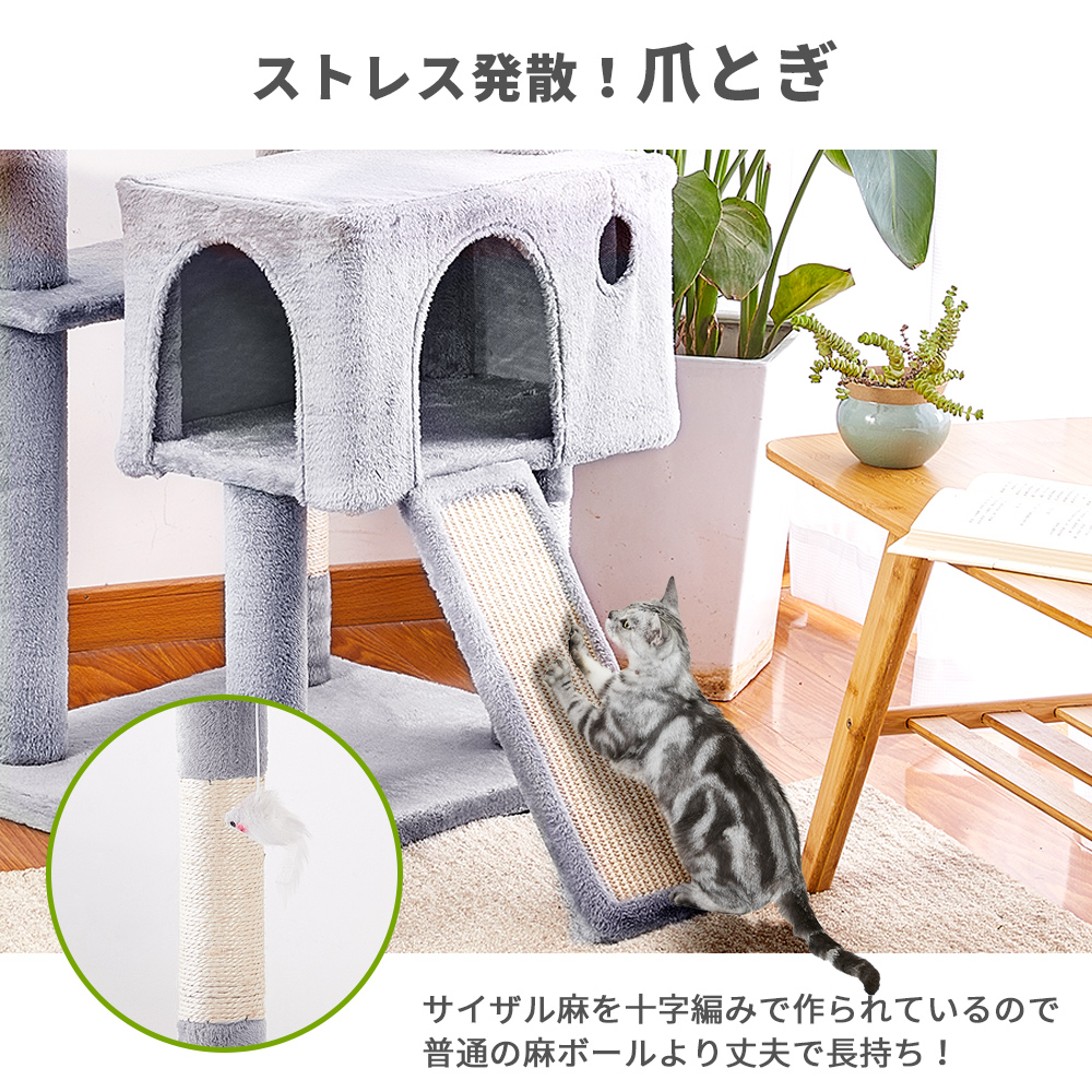 キャットタワー 据え置き B  抗菌 消臭 スリム 大型猫 猫タワー 小型 ハンモック かわいい 爪とぎ ねこ ネコ 多頭飼い 子猫 シニア 省スペース AIFY アイフィー｜home-smile｜12