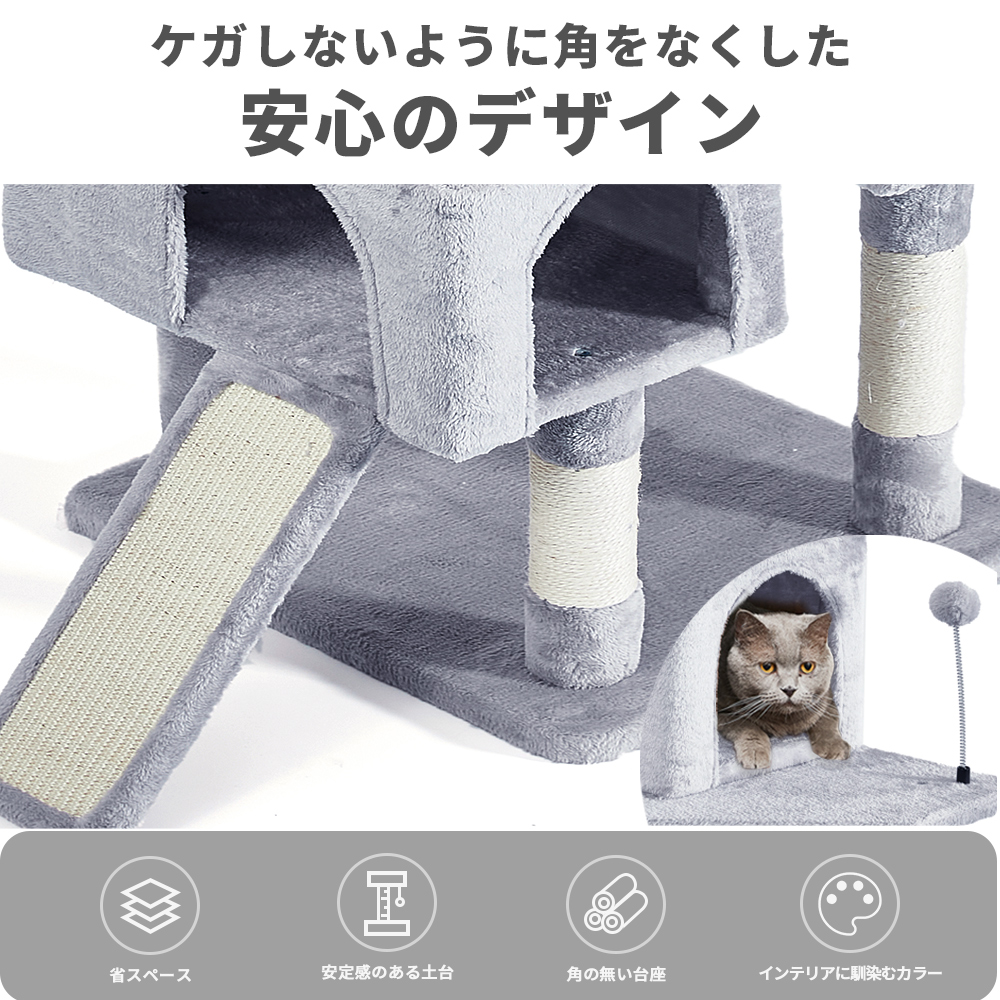 キャットタワー 据え置き B  抗菌 消臭 スリム 大型猫 猫タワー 小型 ハンモック かわいい 爪とぎ ねこ ネコ 多頭飼い 子猫 シニア 省スペース AIFY アイフィー｜home-smile｜15