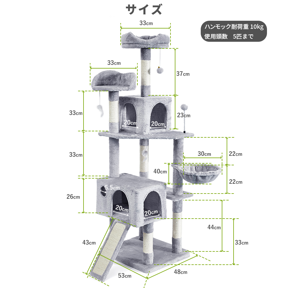 キャットタワー 据え置き B  抗菌 消臭 スリム 大型猫 猫タワー 小型 ハンモック かわいい 爪とぎ ねこ ネコ 多頭飼い 子猫 シニア 省スペース AIFY アイフィー｜home-smile｜18