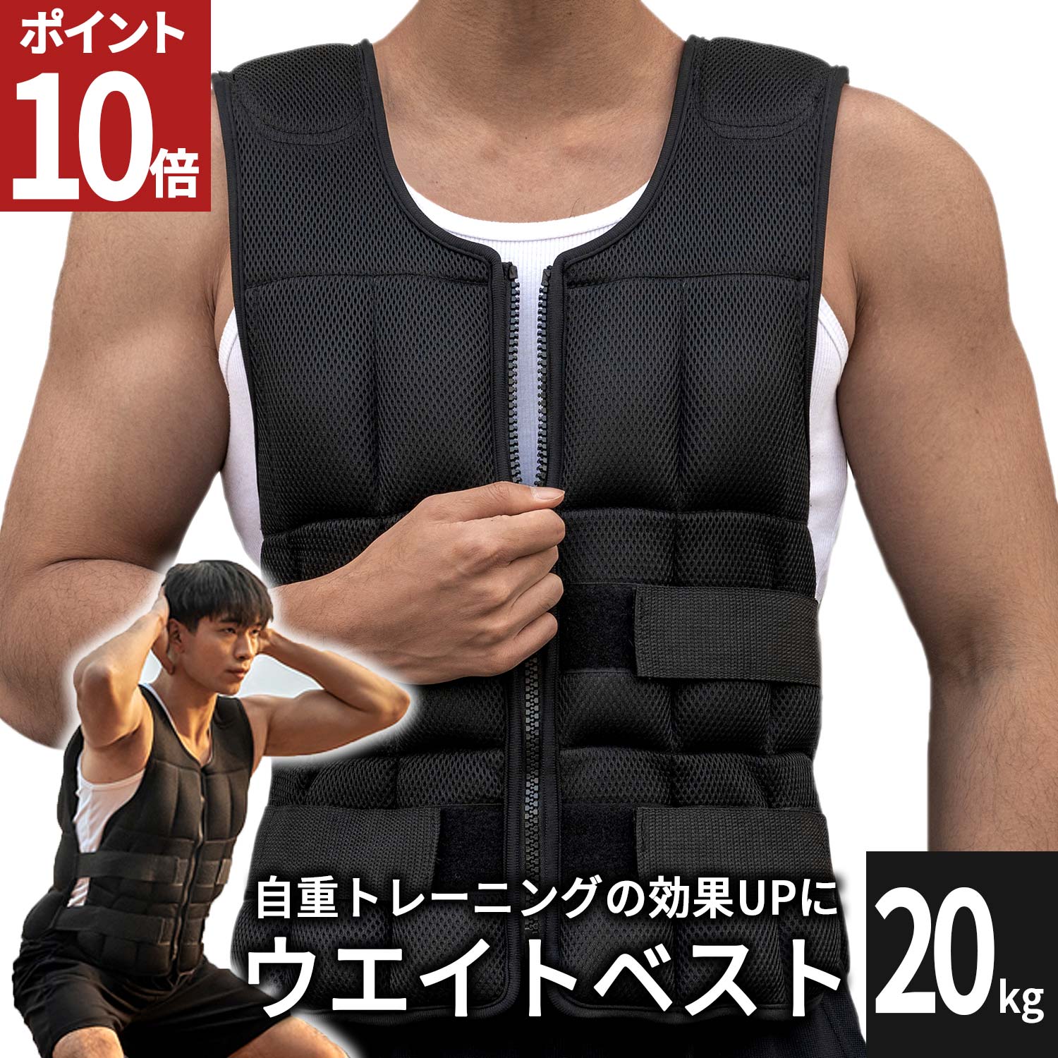 【美品】AIFY パワージャケット　20キログラム※調節可能 AIFY ウエイトベスト 20kg ウェイトベスト 重り ジャケット ダンベル