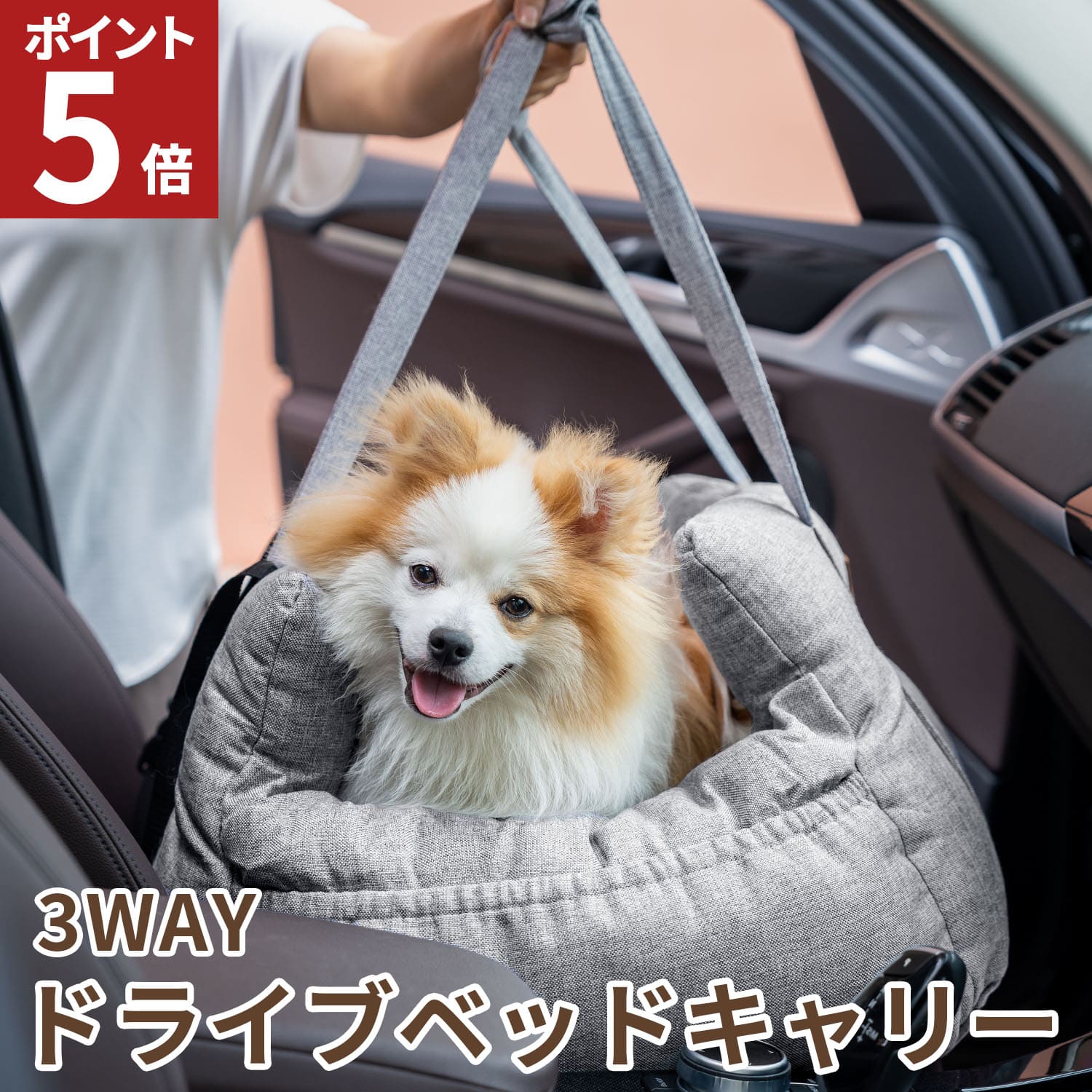 AIFY ドライブボックス 犬 車 小型犬 クッション ドライブベッド 犬 車 