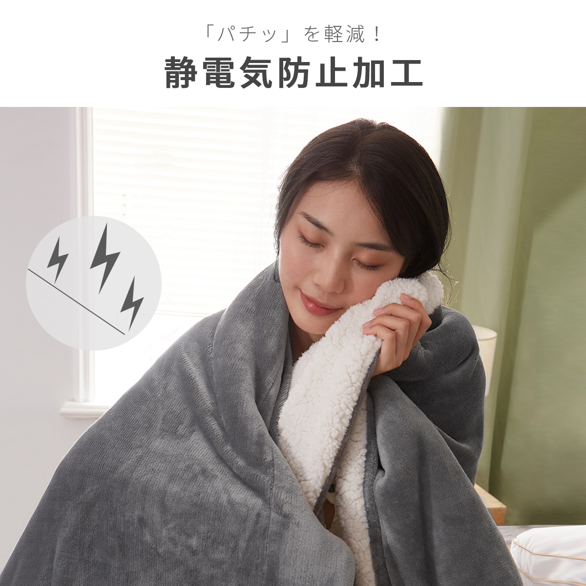 Amazon｜ブランケット ソードアート・オンライン 桐ヶ谷直葉