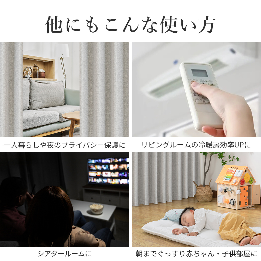 カーテン 防炎 4枚セット 遮光 1級 防炎カーテン 150cm 4枚組 1級遮光 2級遮光 防火 難燃 断熱 遮熱 保温 UVカット 麻調 ミラーレースカーテン 無地 AIFY | AIFY | 19
