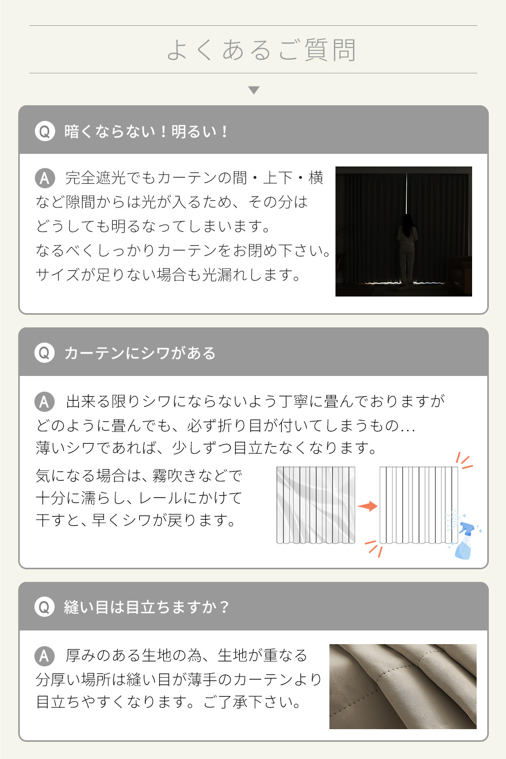 遮光カーテン 1級遮光カーテン 完全遮光 カーテン 2枚組 暗幕カーテン 遮光カーテン 遮熱 洗濯OK 形状記憶 135cm丈 200cm丈 110cm丈 AIFY | AIFY | 19