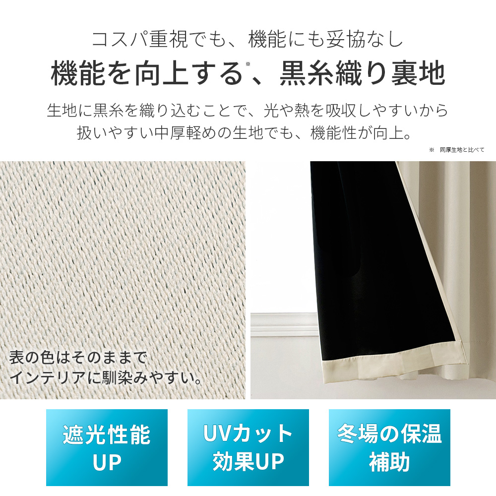 カーテン 4枚組 カーテン 遮光 遮光カーテン...の詳細画像5