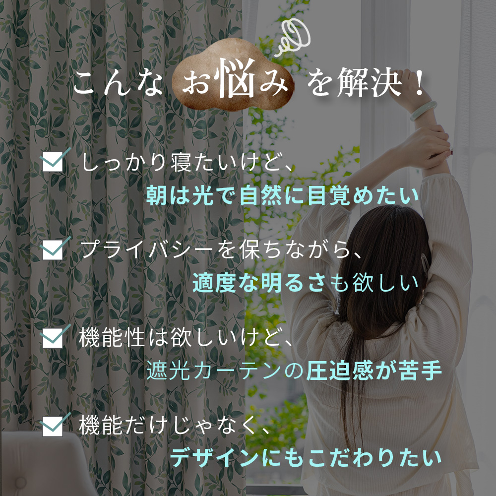 カーテン 北欧 2枚セット 遮光 2級 一級遮...の詳細画像2