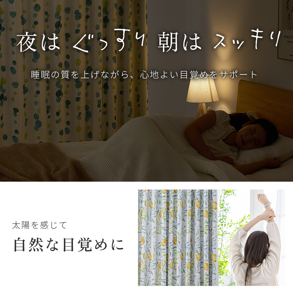カーテン 北欧 2枚セット 遮光 2級 一級遮...の詳細画像5