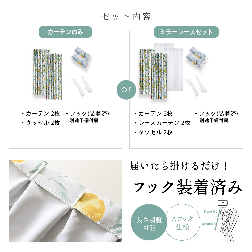 AZRA カーテン 北欧 遮光 2級 カーテン 4枚セット 子供部屋 カーテン