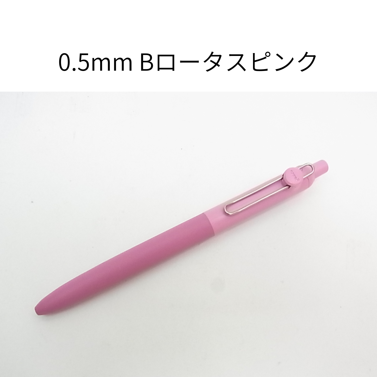 uniball ZENTO 三菱鉛筆 ユニボール ゼント スタンダードモデル 0.38mm