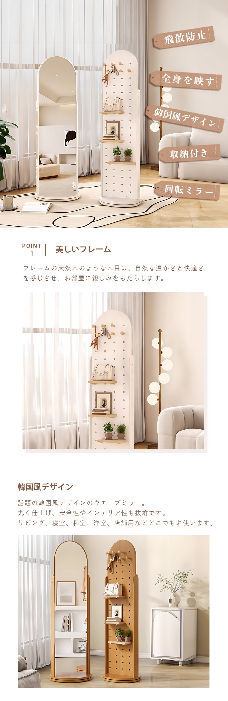5年保証】【完成品】全身鏡 大型 鏡 スタンドミラー ミラー 姿見鏡