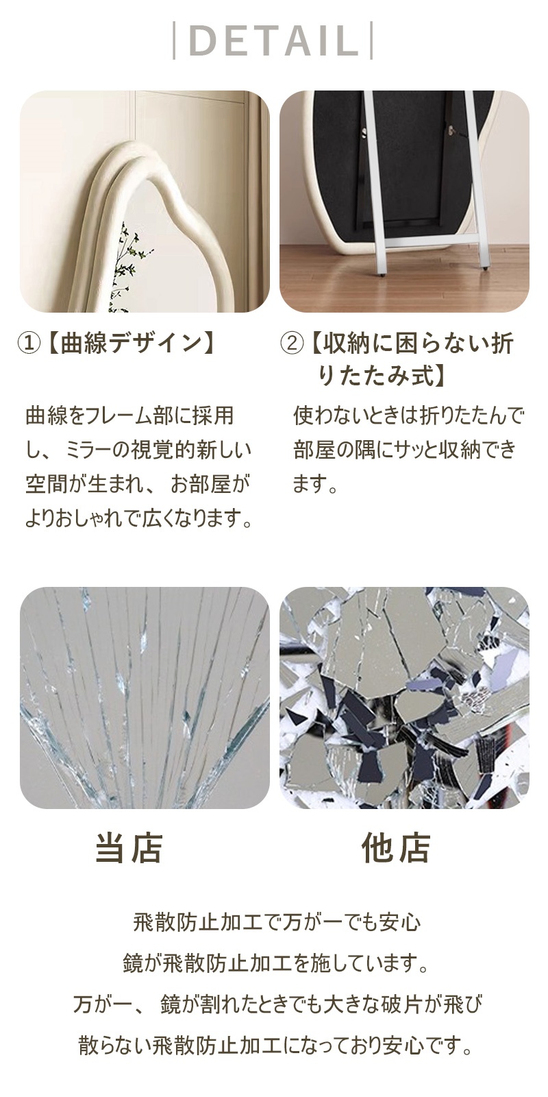 5年保証】【完成品】波型スタンドミラー 全身 姿見鏡 ウェーブミラー