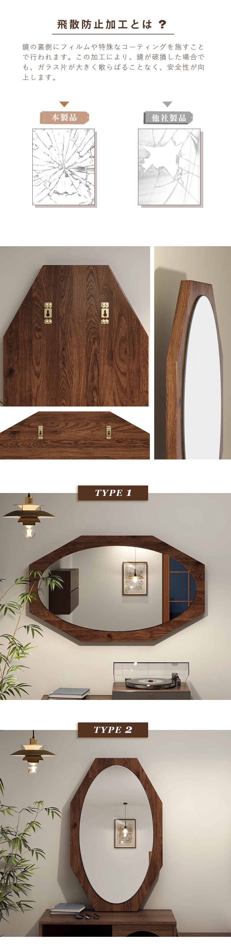 5年保証】【完成品】八角形ミラー 壁掛け 玄関 風水 八角鏡 鏡