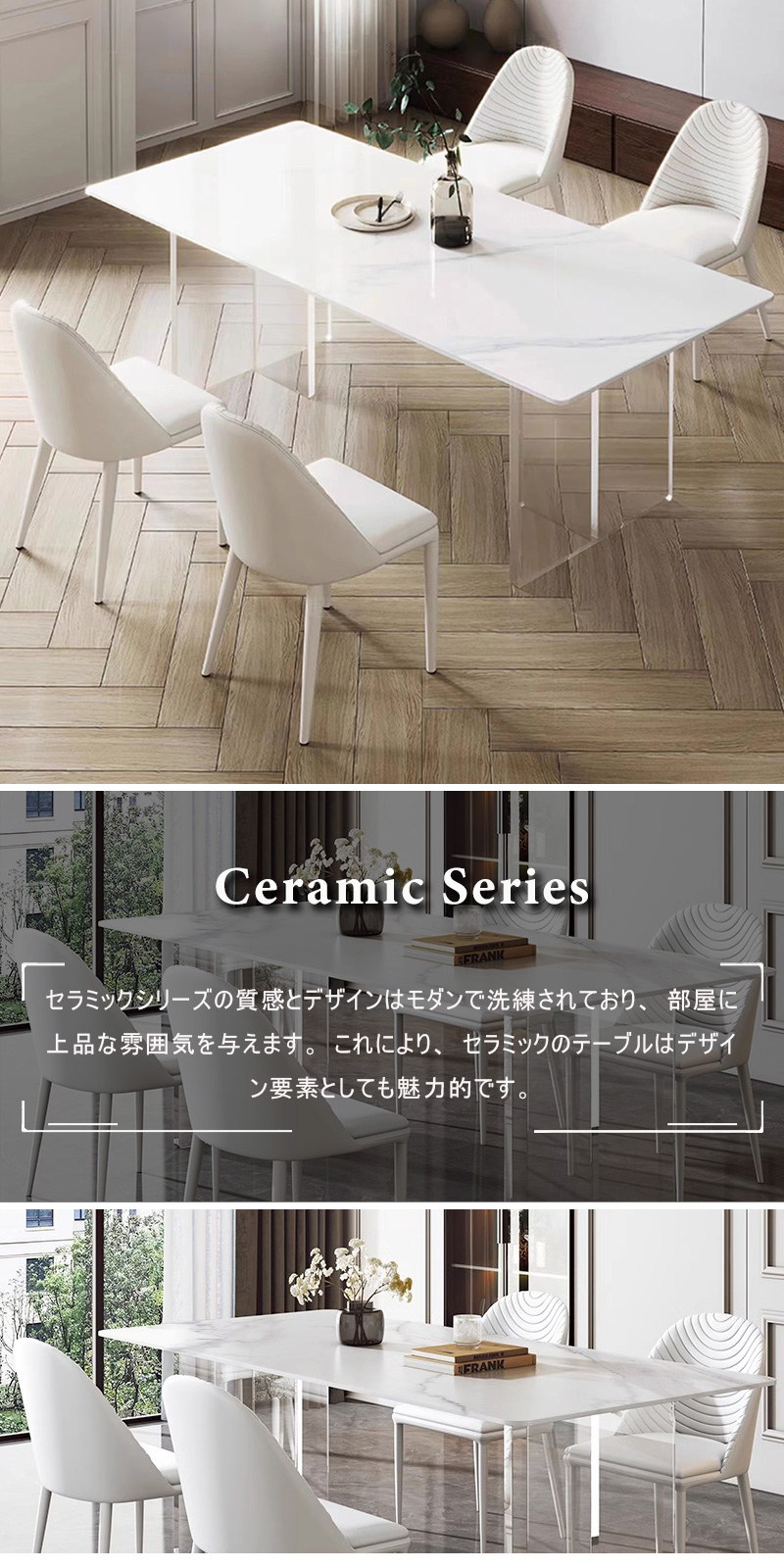 美品】セラミック ダイニングテーブル5点セット 5年保証】ダイニング 