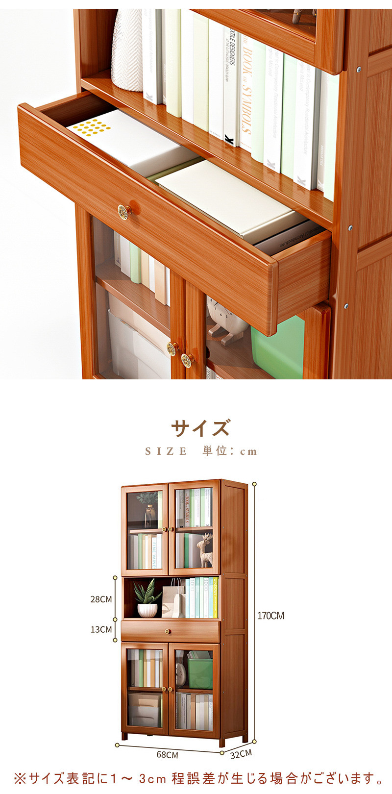 5年保証】本棚 コミックラック 収納棚 ディスプレイラック