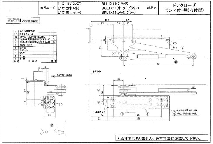 とっておきし新春福袋 クリエラガラスドア用ドアクローザ LIXIL