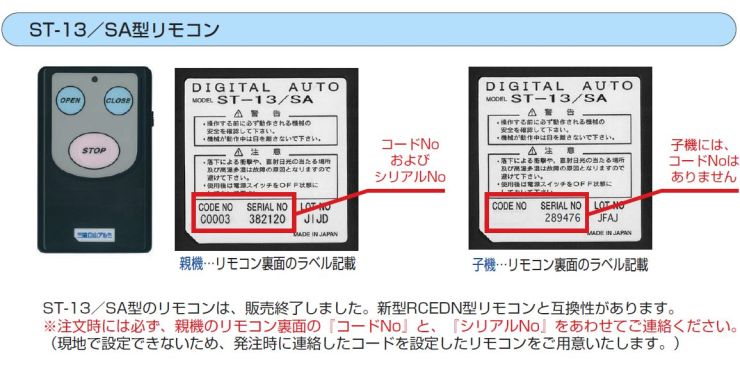 2022A/W新作送料無料送料無料 三協立山アルミ エクステリア RCEDN