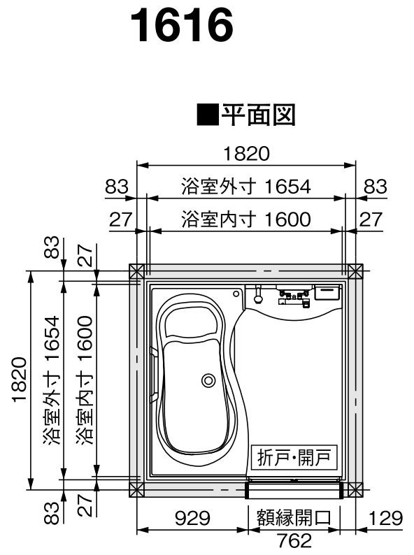 SALE開催中 お風呂のふた トクラス 旧ヤマハ エルゴ バスタブ 断熱合せ