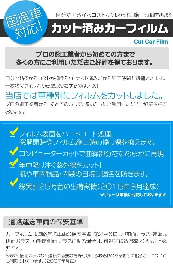 大人気セールヤフオク! - ゴースト2 ネオ オーロラ79 運転席 助手席