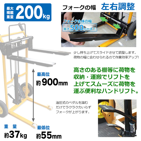 ハンドフォークリフト ハンドリフト 最高位900mm 0kg フォークリフト ハンドパレット 低床 小型 昇降 運搬車 油圧ペダル 02 Hnd Fork Homeown 通販 Yahoo ショッピング ハンドフォークリフト ハンドリフト 最高位900mm 0kg フォークリフト ハンドパレット 低床 小型 昇降 運搬車 油圧ペダル 02 Hnd Fork Homeown 通販 Yahoo ショッピング