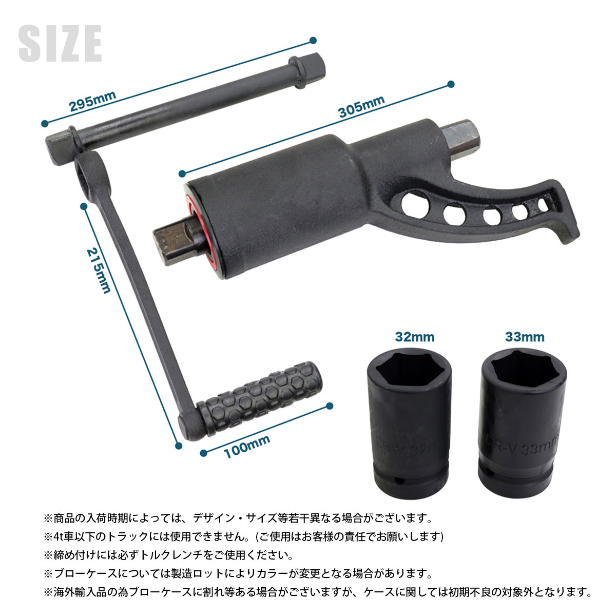 【中古】【動作OK】【店頭引取限定】　大型バス・トラック用パワーレンチ　ＴＯＮＥ　8-330TW Amazon | トネ(TONE) パワーレンチ(タイヤ用) 8-320TW 差込角25.4mm(1