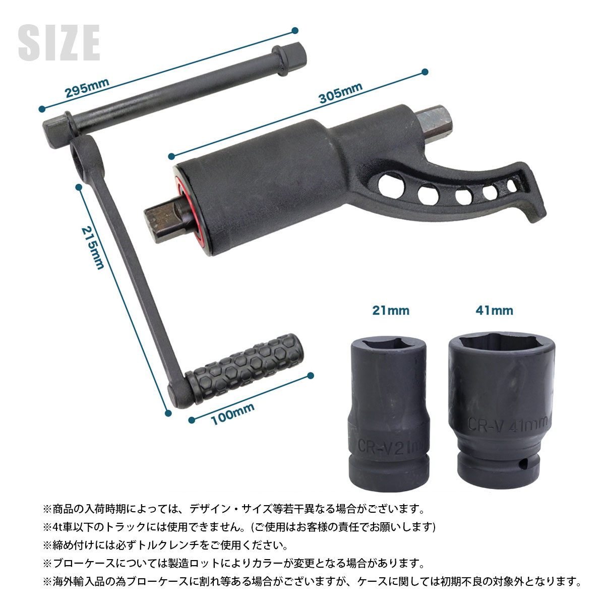 Amazon | ギアレンチ 64倍 倍力レンチセット 大型車タイヤ用