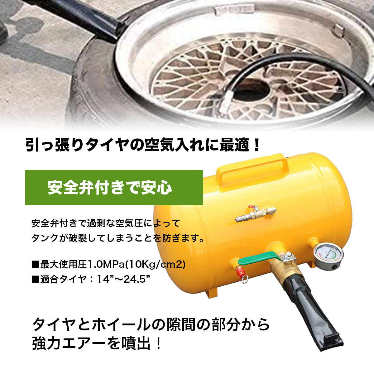 エアービートブースター エアービードブースター オイルゲージ付き タンク容量20L タイヤ空気