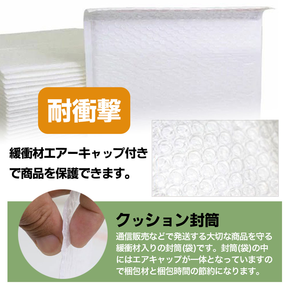 クッション封筒 200枚 内寸260×150mm 強力両面テープ付 エアキャップ