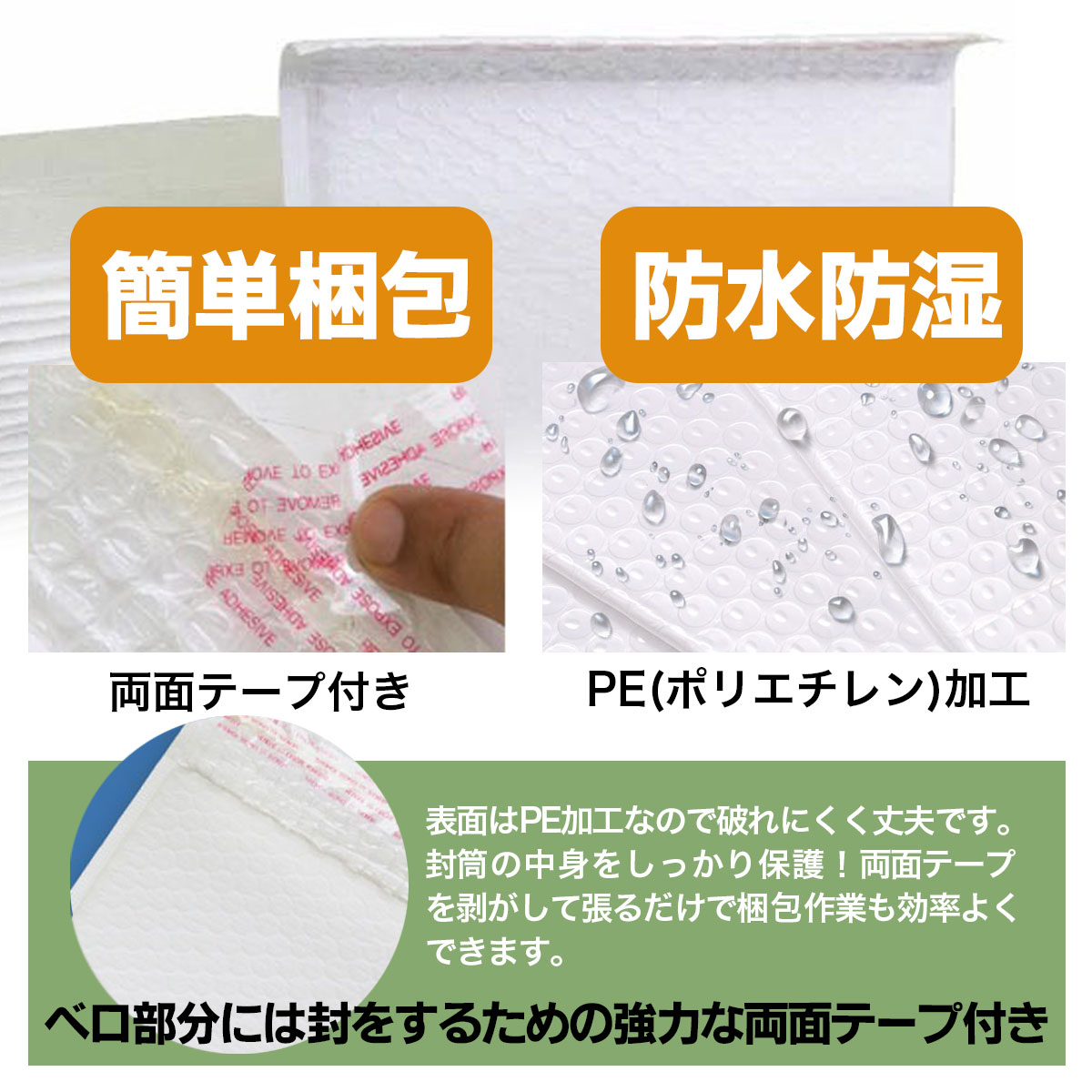 クッション封筒 200枚 内寸260×150mm 強力両面テープ付 エアキャップ