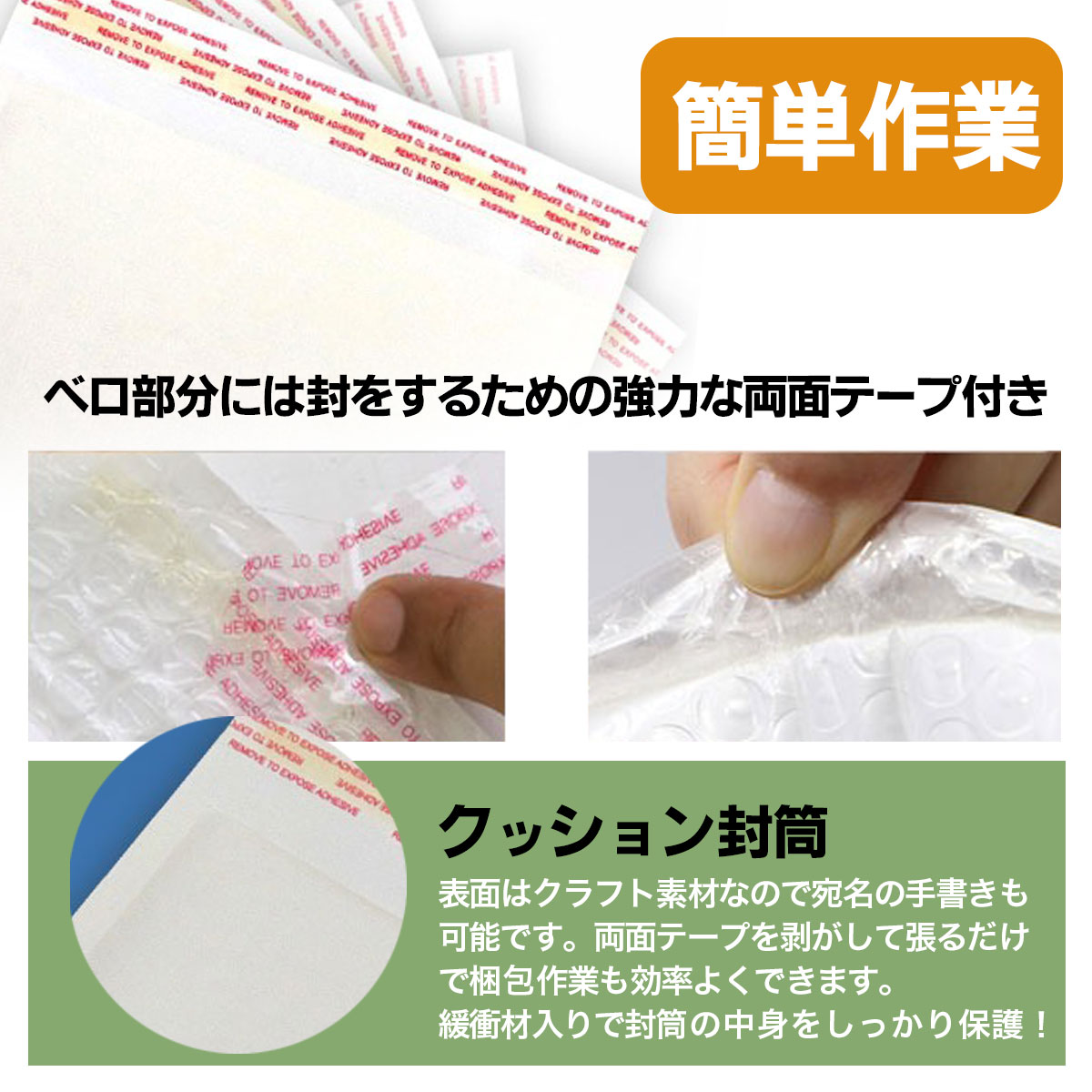 クッション封筒 400枚 内寸170×254mm 強力両面テープ付 エアキャップ