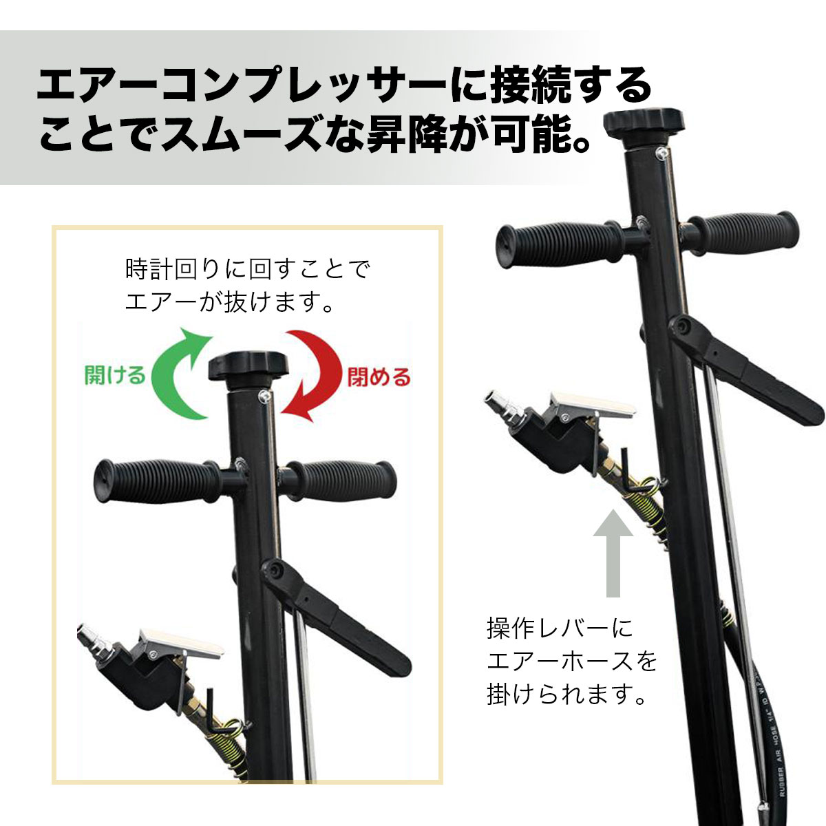 エアージャッキ 最大耐荷重22T AIR JACK アタッチメント交換式 エアージャッキ 最大耐荷重22T AIR JACK アタッチメント交換式