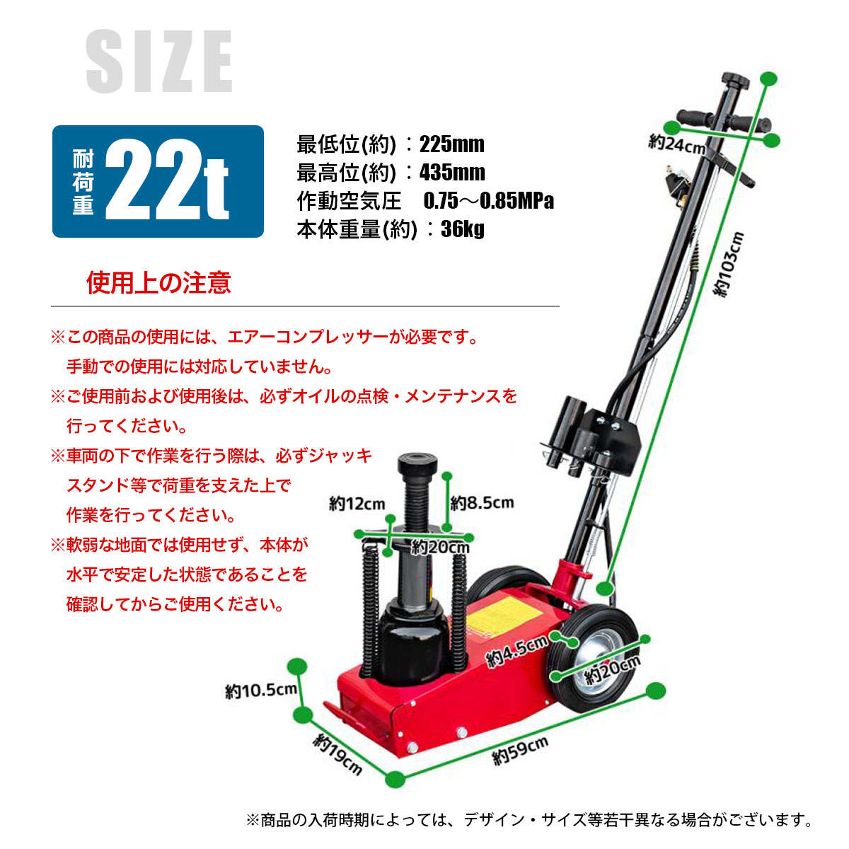 エアージャッキ 最大耐荷重22T AIR JACK アタッチメント交換式