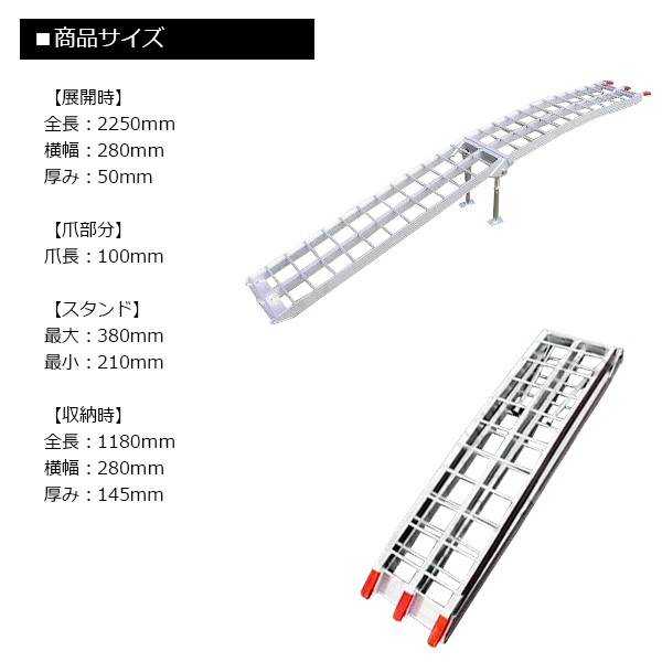 アルミラダー ラダーレール 2本セット 耐荷重500kg 1本使用時 折りたたみ アルミブリッジ アルミスロープ アルミラダー 歩み板 :  alm-ldr080c-2p : HOMEOWN - 通販 - Yahoo!ショッピング