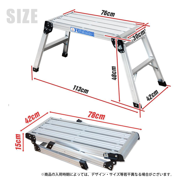 アルミ踏み台 2段 折りたたみ 洗車台 作業台 ステップ 軽量 踏み台 脚立 足場台 天板760×300mm 高さ485ｍｍ 耐荷重150kg はしご  : alm-tlm-2t : HOMEOWN - 通販 - Yahoo!ショッピング