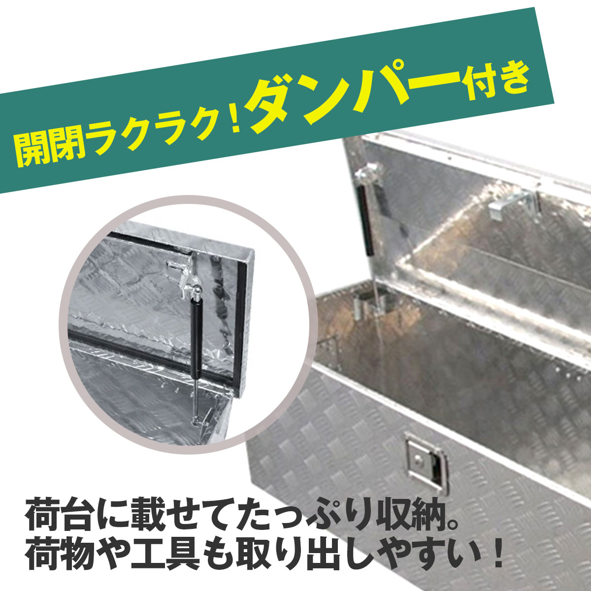 工具箱 アルミ ツールボックス 道具箱 Lサイズ アルミボックス 工具