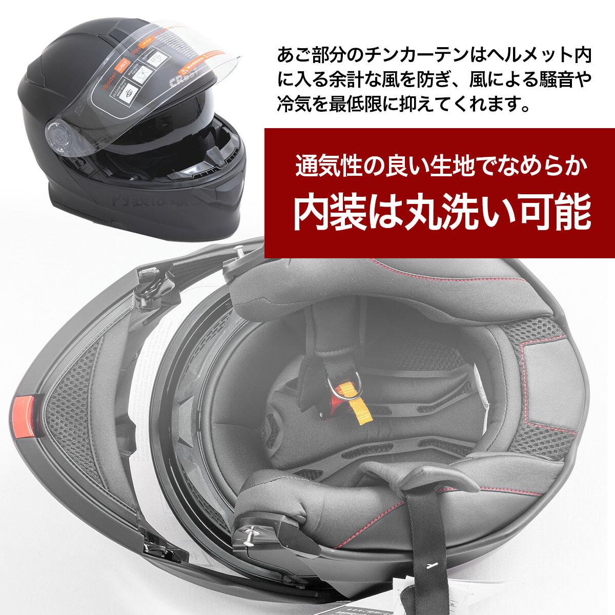バイク用ヘルメット フルフェイス ALPHA2 頭囲 M／57〜58cm SC/SG規格