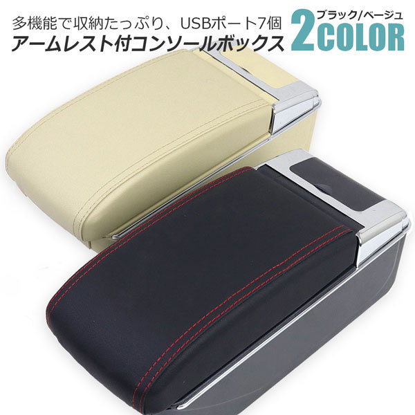 TOY's× Inity ARMREST ベージュ 新品 アームレスト 4/28再販予定】TOY's × INITY「アームレスト」仕様変更で再登場！