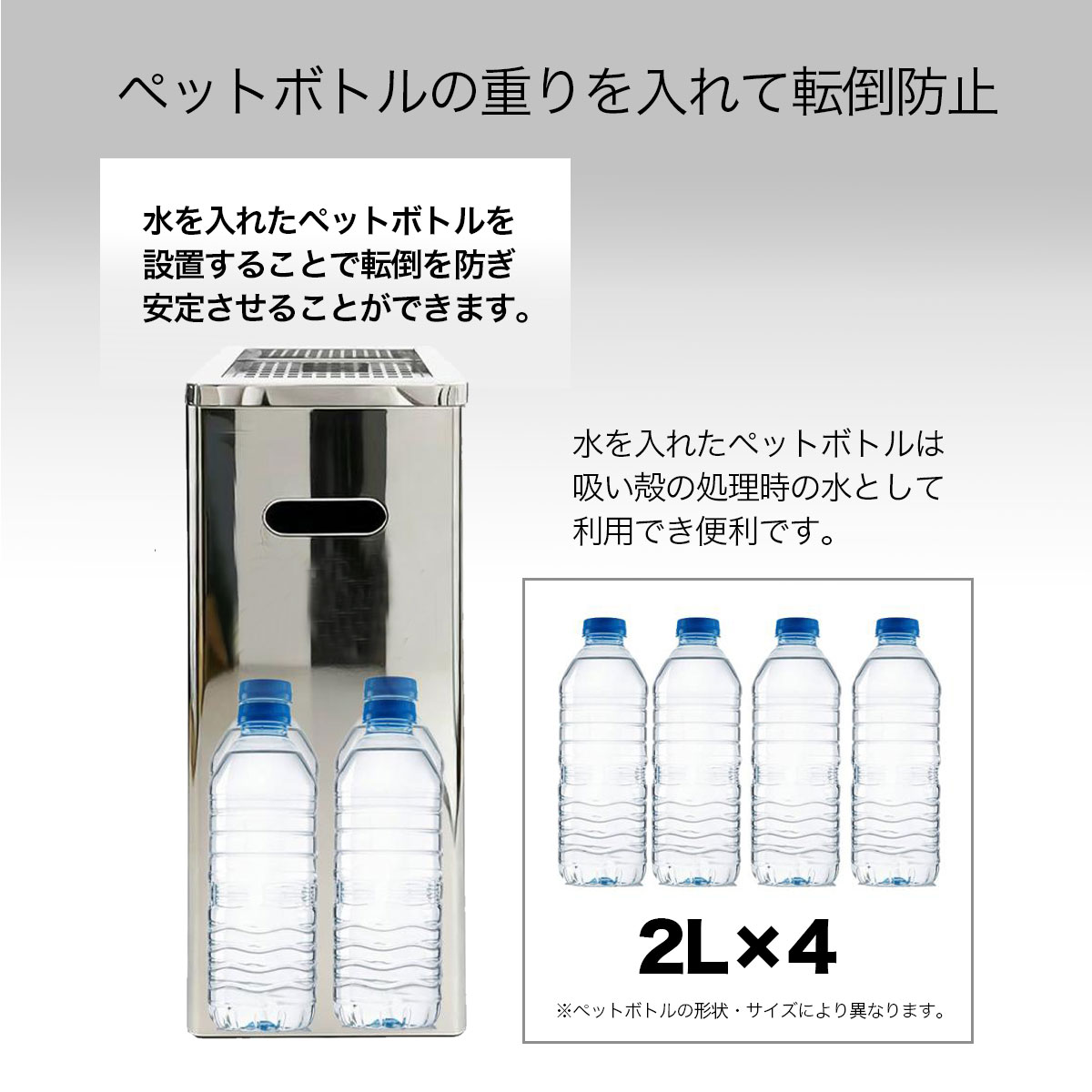 スタンド灰皿 角型 業務用 床置き 大容量受け皿 深め吸い殻入れ