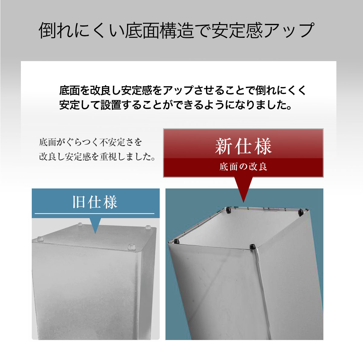 スタンド灰皿 角型 業務用 床置き 大容量受け皿 深め吸い殻入れ