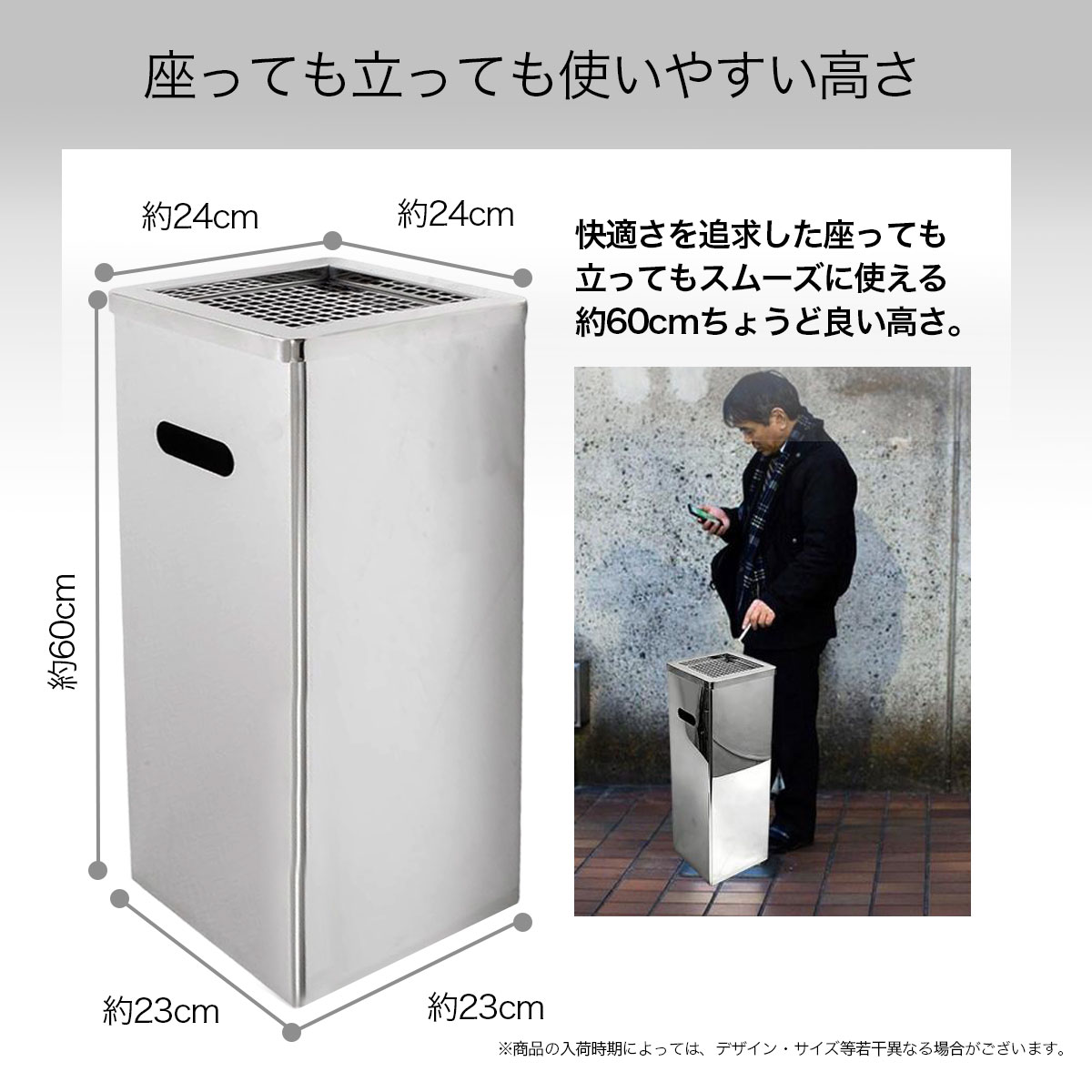 スタンド灰皿 角型 業務用 床置き 大容量受け皿 深め吸い殻入れ