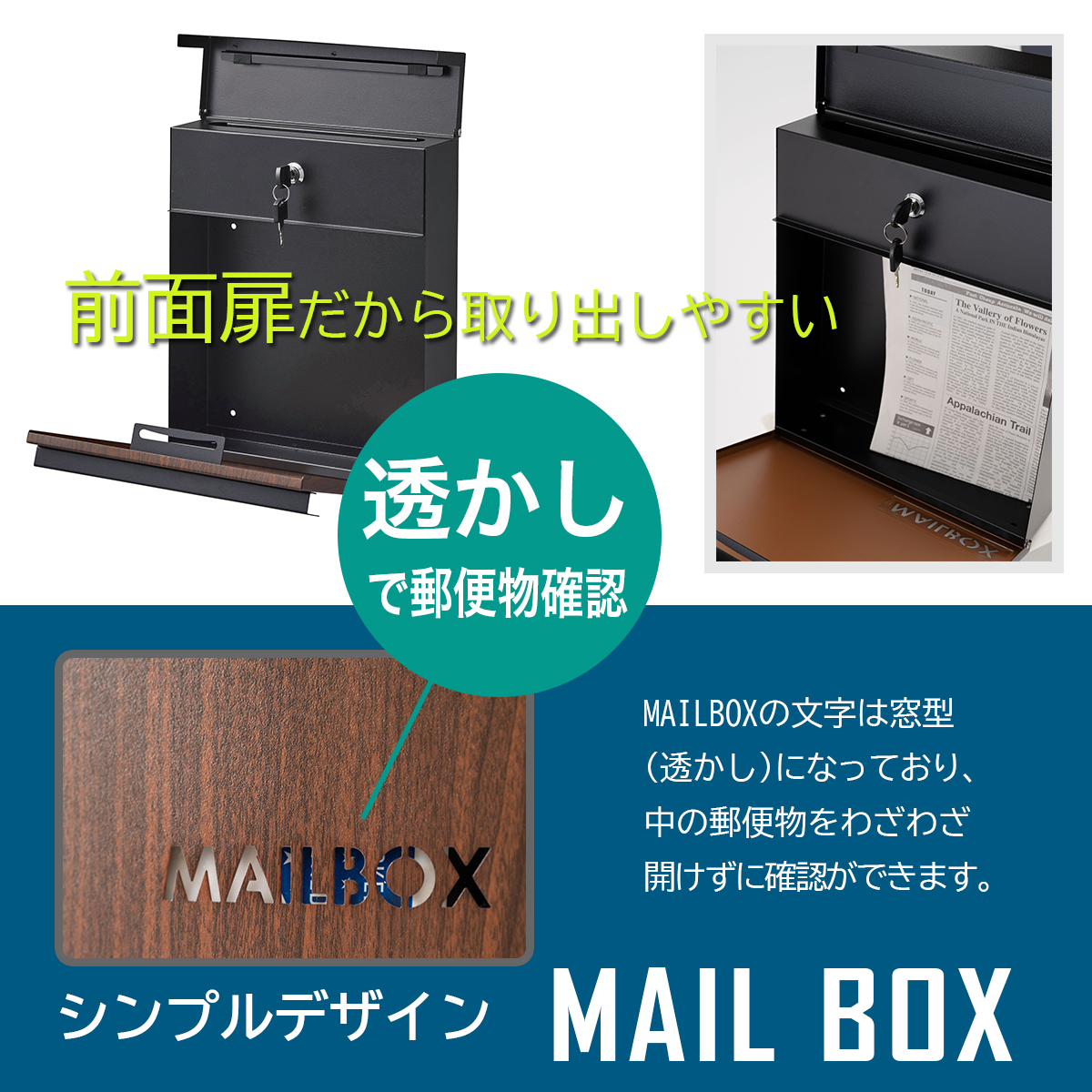 郵便ポストMAIL BOX スタイリッシュ シンプル スリム 薄型 デザイン 鍵