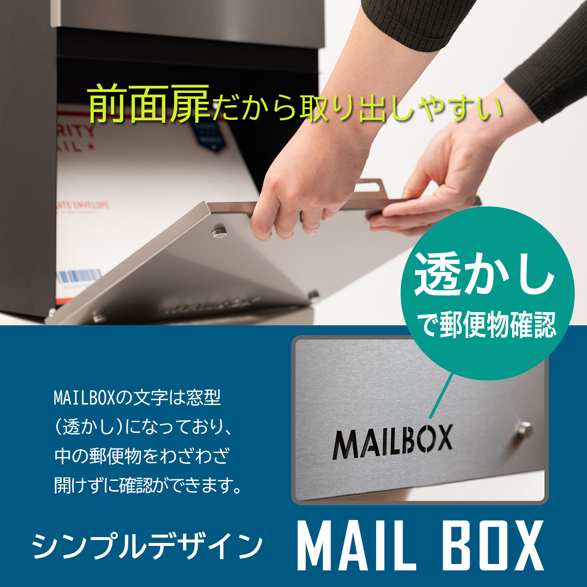 郵便ポストMAIL BOX スタイリッシュ シンプル スリム 薄型 デザイン 鍵