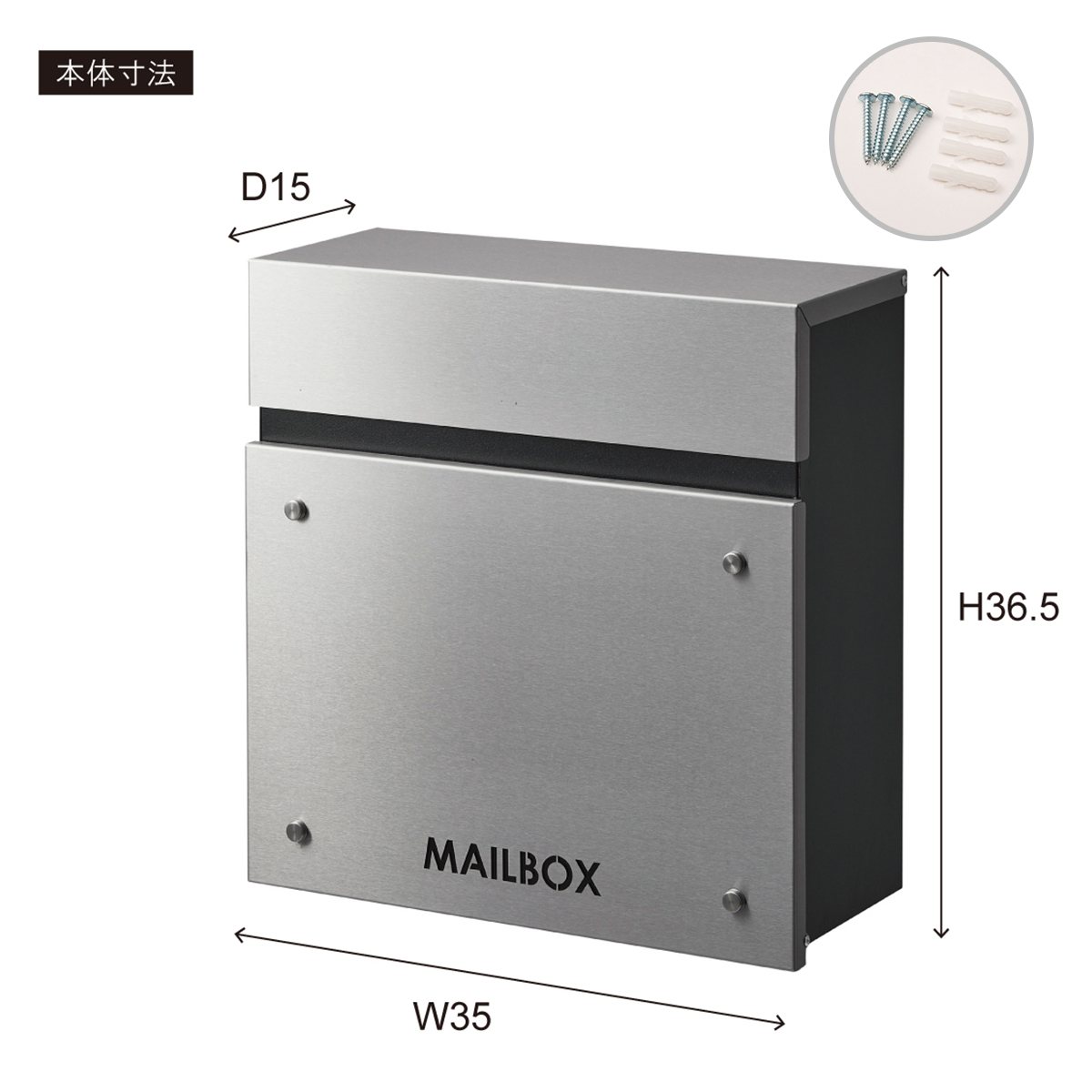 郵便ポストMAIL BOX スタイリッシュ シンプル スリム 薄型 デザイン 鍵