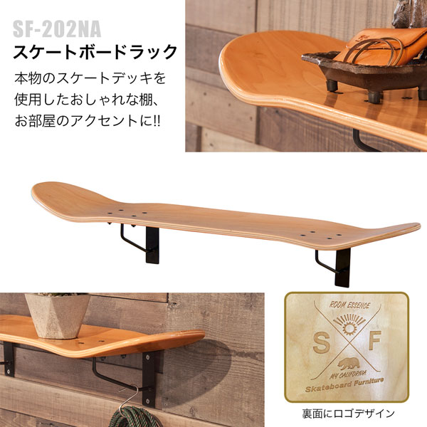 スケートボードラック 飾り棚 ディスプレイ スケートボード型 おしゃれ